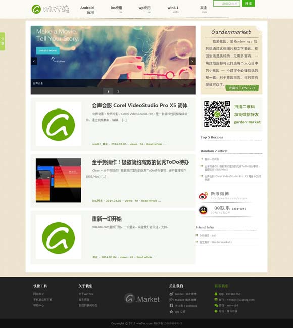 word文档怎么读出声音 新戏补全《暗恋桃花源》缺失那40年